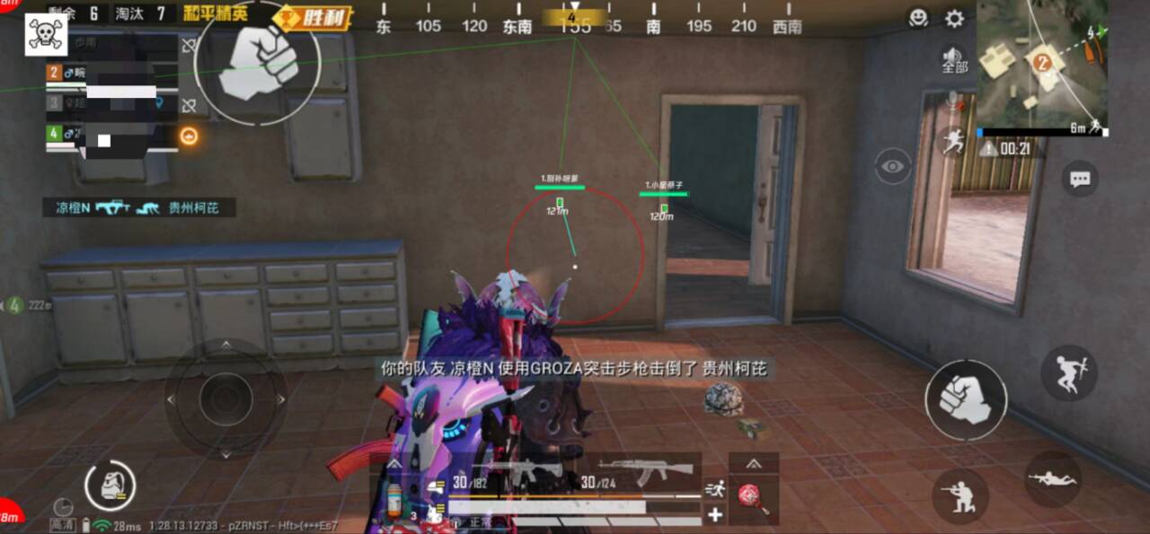 pubg地铁《神话》辅助内测一周无禁网无闪退