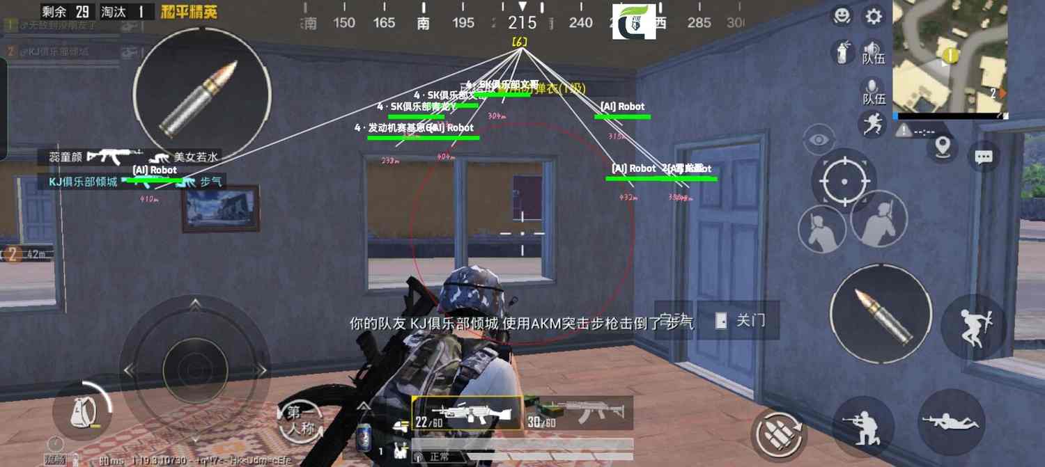 和平精英外挂【虎牙直装】人物透视 锁死自瞄 子弹追踪 雷达预警 掩体变色 物资显示 载具显示