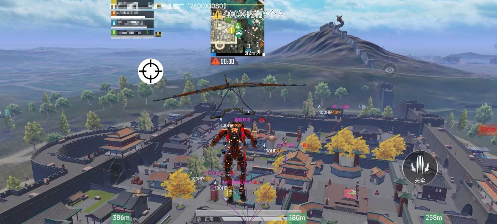 和平精英模拟器高清版辅助【年货】稳定防封 无后坐力 人物透视 射线方框 锁死自瞄 人数距离 高清绘制 子弹追踪